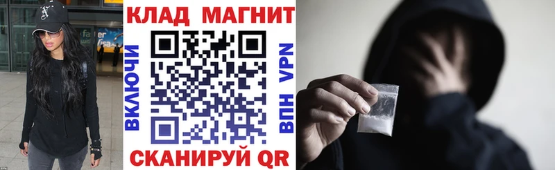 Магазин наркотиков Нижняя Тура СОЛЬ  Меф мяу мяу  ГАШИШ  Галлюциногенные грибы  Кокаин 