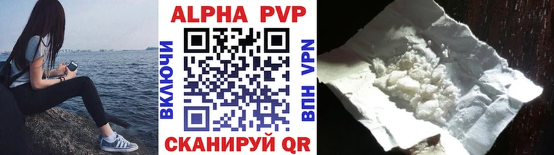 Альфа ПВП Crystall Нижняя Тура