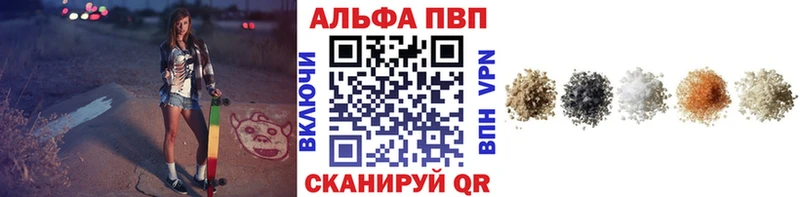A-PVP крисы CK  Нижняя Тура 
