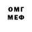 Меф VHQ Alena Tonkih