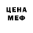 Alpha-PVP кристаллы Uino Chip