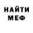 МЕТАДОН белоснежный XBENZK