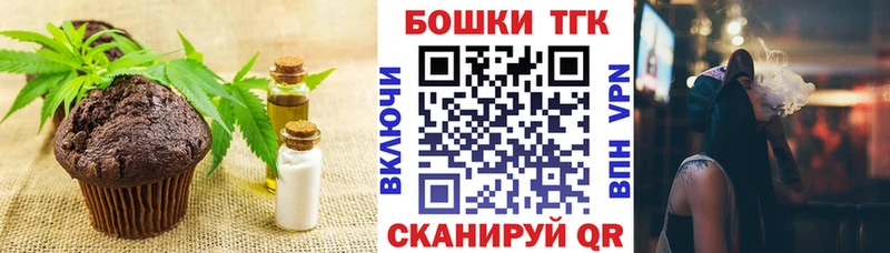 Canna-Cookies конопля  Нижняя Тура 