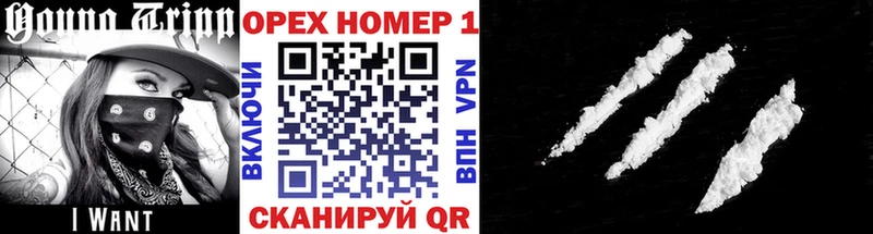 Cocaine 98%  OMG как зайти  Нижняя Тура 
