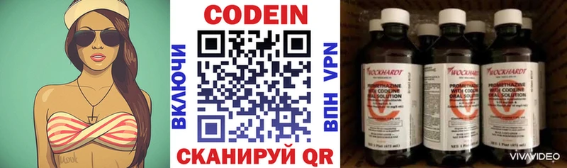 купить наркотик  omg ссылка  Кодеин напиток Lean (лин)  Нижняя Тура 