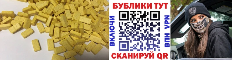 Экстази Дубай  Нижняя Тура 