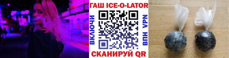 купить   blacksprut онион  ГАШИШ убойный  Нижняя Тура 