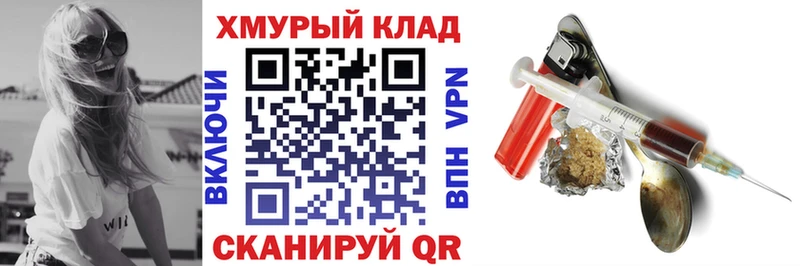 Героин афганец  купить закладку  Нижняя Тура 