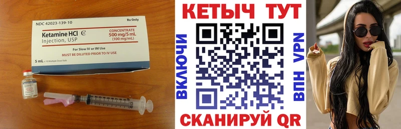 MEGA сайт  Нижняя Тура  darknet как зайти  где купить   Кетамин VHQ 