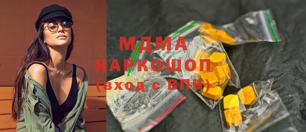 мескалин Новодвинск