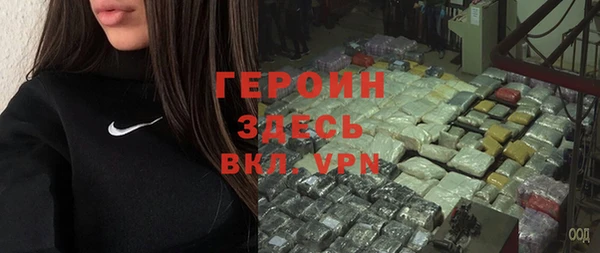 дистиллят марихуана Беломорск