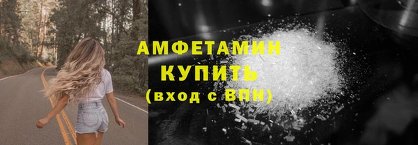 гашик Новокубанск