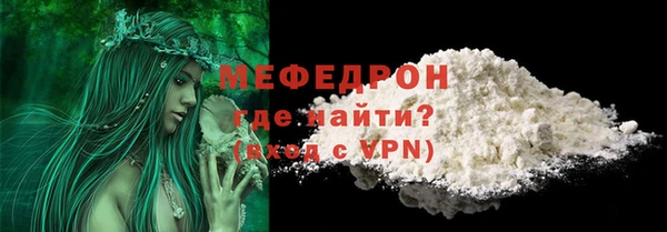 гашик Новокубанск