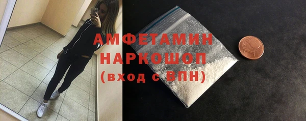 мескалин Новодвинск