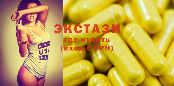 мескалин Новодвинск