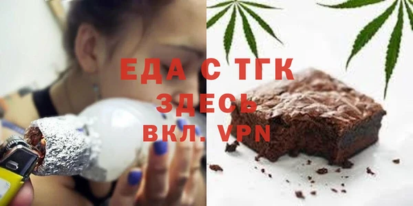 герыч Няндома