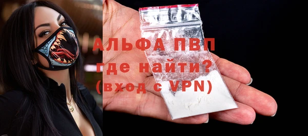 мескалин Новодвинск
