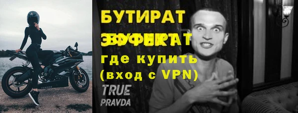 соль ск Новозыбков