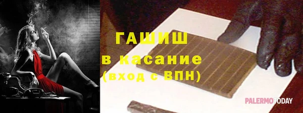 мескалин Новодвинск