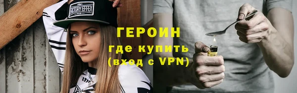соль ск Новозыбков