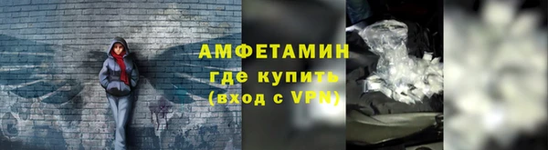 мескалин Новодвинск