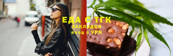 гашик Новокубанск