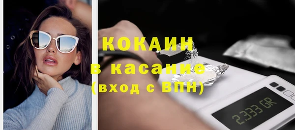 гашик Новокубанск