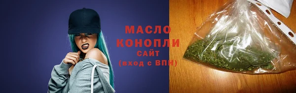 гашик Новокубанск