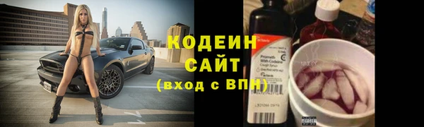 гашик Новокубанск