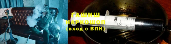 гашик Новокубанск