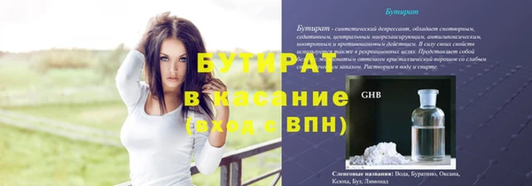 скорость Сосновоборск