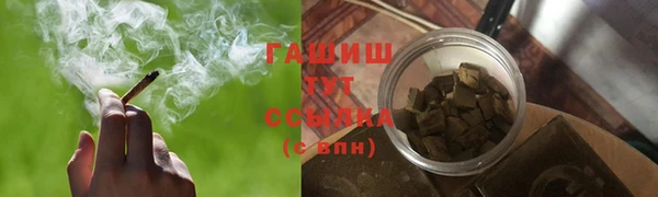гашик Новокубанск