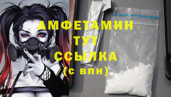 соль курить ск Нязепетровск