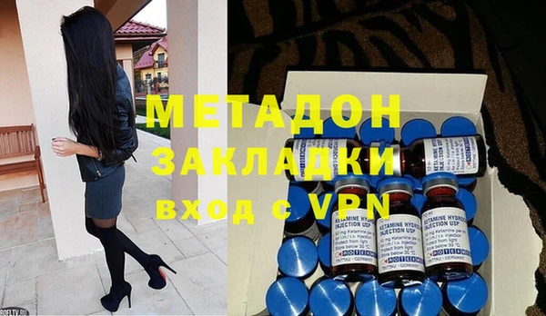 соль ск Новозыбков