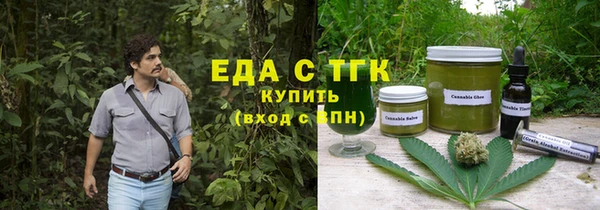 мескалин Новодвинск