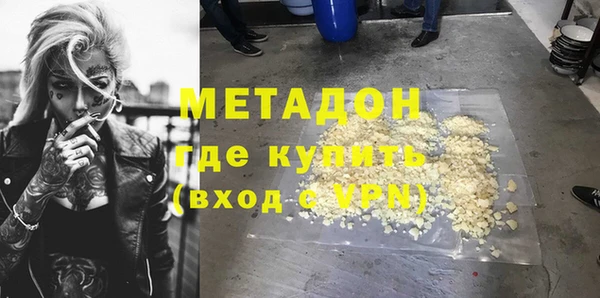 гашик Новокубанск