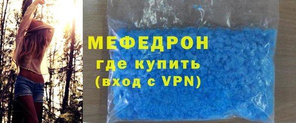 мескалин Новодвинск