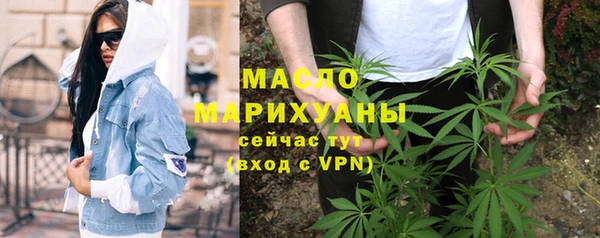мескалин Новодвинск