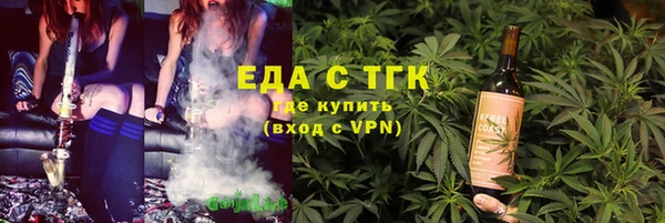 соль ск Новозыбков