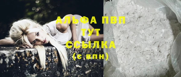 мескалин Новодвинск