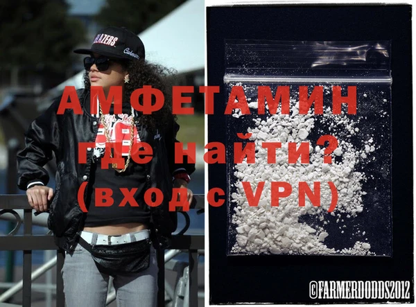 соль ск Новозыбков
