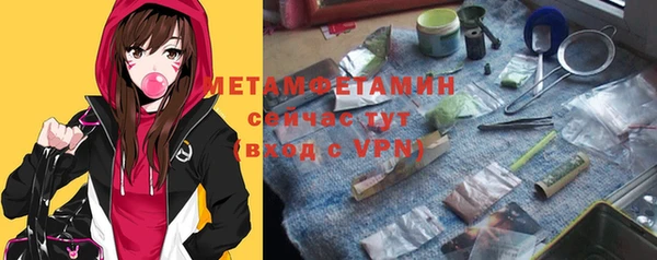 бошки Сосновка