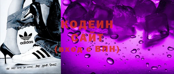 мескалин Новодвинск