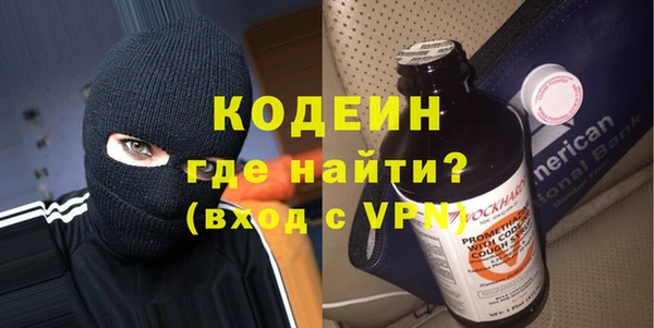 соль ск Новозыбков
