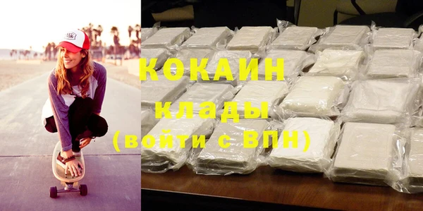 герыч Няндома