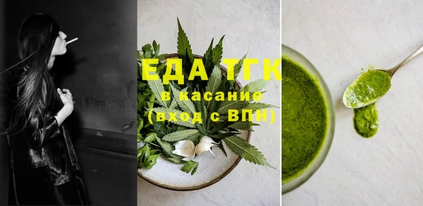 каннабис Белоозёрский