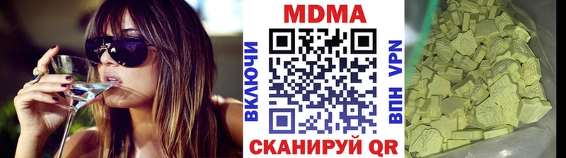 МДМА молли Нижняя Тура