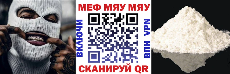 МЕФ VHQ  Нижняя Тура 