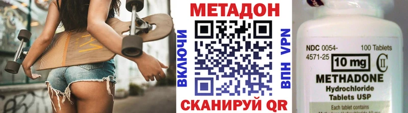 Метадон methadone  omg онион  Нижняя Тура  хочу  
