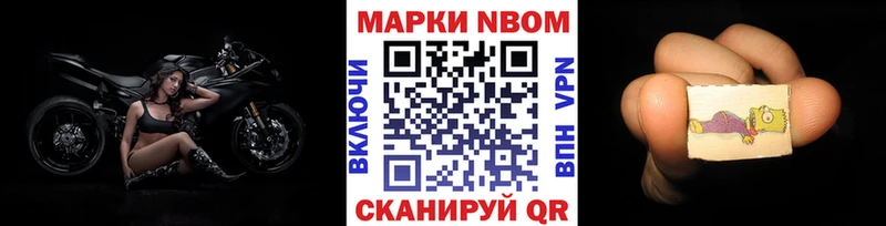 где можно купить наркотик  Нижняя Тура  гидра онион  Наркотические марки 1,8мг 